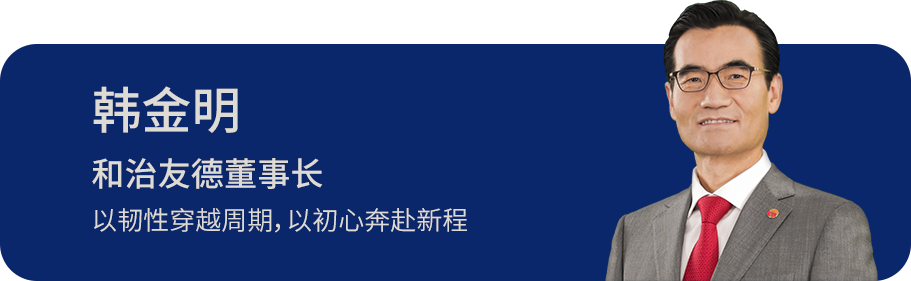 韩金明