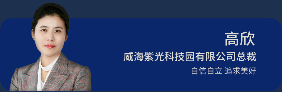 高欣