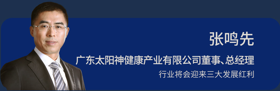 张鸣先
