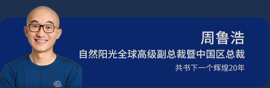 周鲁浩