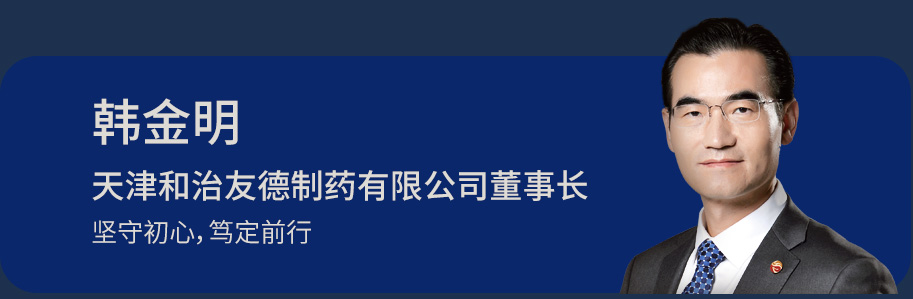 韩金明