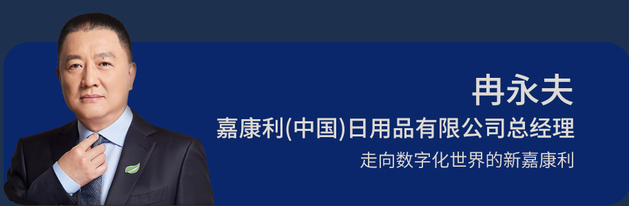 冉永夫