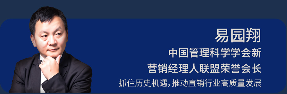 易园翔