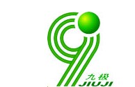 九极