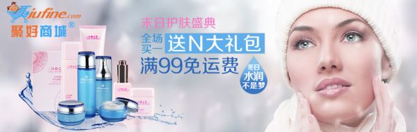 聚好商城