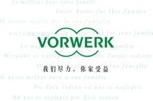 福维克