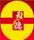 天德网商系统
