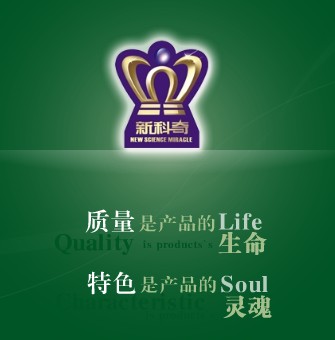 公司宗旨