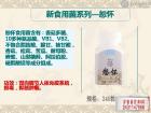 恕怀