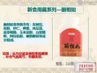 丽相如