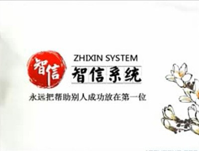 企业文化