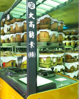 株式会社