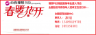找到理想聚朋老师唯一方法