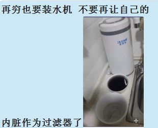健康从饮用水开始 健康从饮用水开始