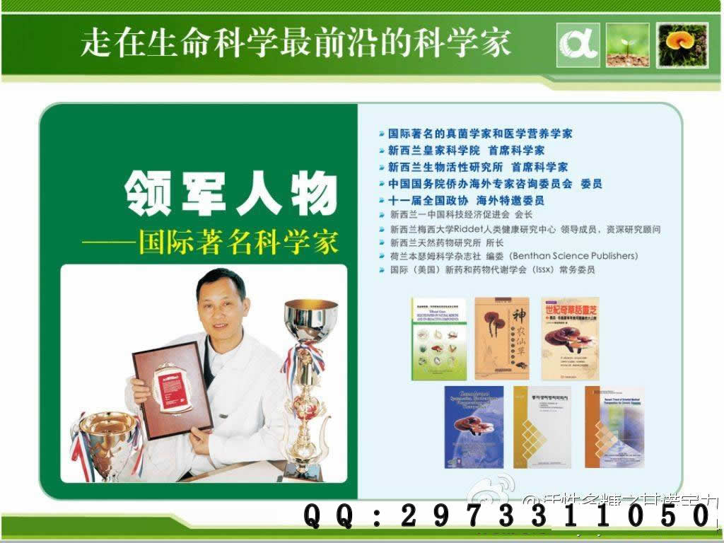 高益槐教授 高益槐教授