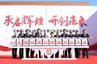 无限极营口生产基地竣工