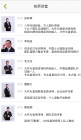 名师讲堂 名师讲堂