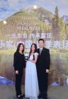 美乐家百人俱乐部颁奖