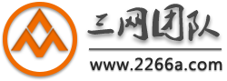 三网团队 三网团队
