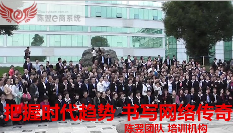公司十周年年会陈翌团队部分精英合影留恋 公司十周年年会陈翌团队部分精英合影留恋