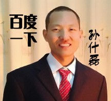 团队创始人网商·奇迹 团队创始人网商·奇迹
