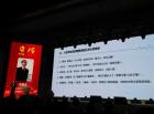 和君集团王明夫董事长在和君15周年庆典上的讲话摘录