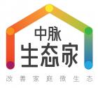 中脉生态家