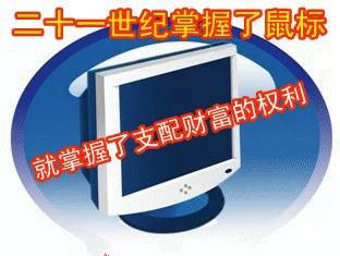 把握先机 把握先机