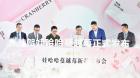 娃哈哈集团正式授予高宇先生为娃哈哈蔓越莓压片糖果项目执行官,娃哈哈集团董事长宗庆后先生为高宇先生颁发授权书。 娃哈哈集团正式授予高宇先生为娃哈哈蔓越莓压片糖果项目执行官,娃哈哈集团董事长宗庆后先生为高宇先生颁发授权书。