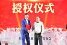 娃哈哈集团董事长宗庆后先生为高宇先生颁发授权书 娃哈哈集团董事长宗庆后先生为高宇先生颁发授权书