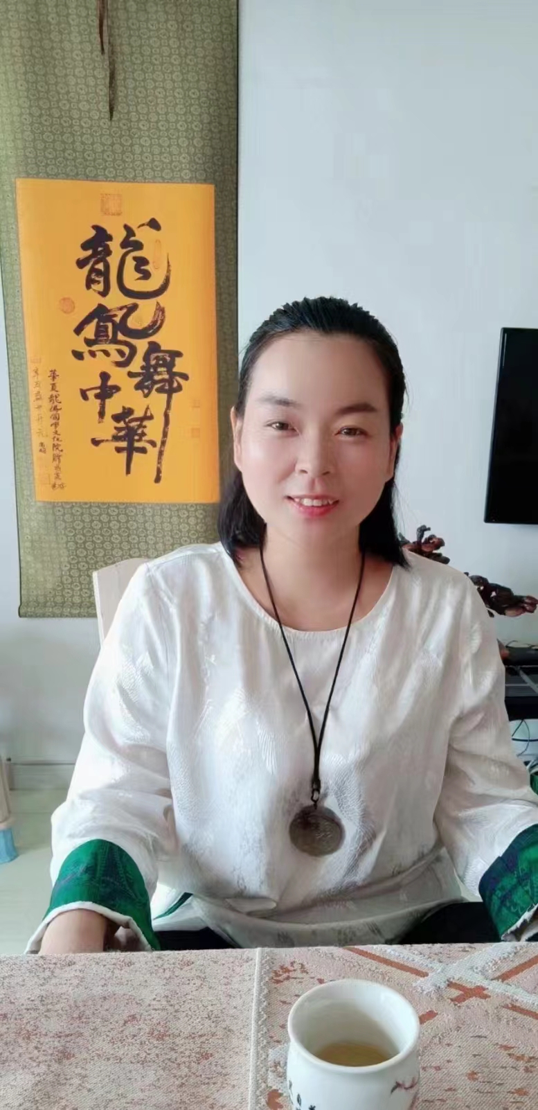 成英 成英