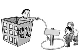 新型涉外传销“U币案” 牵涉23国22万会员