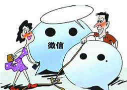 会员遍及全国及境外多国 全国首例微信传销案告破