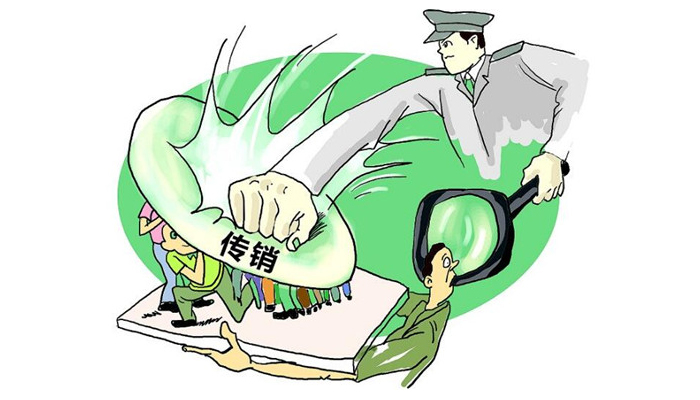  涉案金额高达20亿 广东“飓风21号”侦破多个传销案