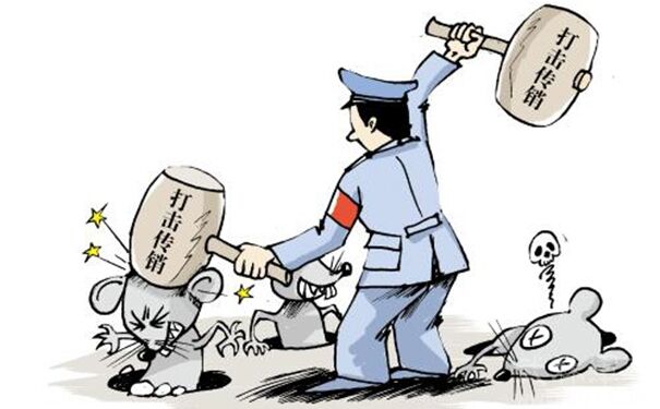 依法批捕69人 福建“假天狮”特大传销案告破