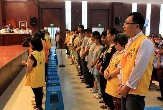 无锡“互助金融”传销案涉案300人 57人公开受审