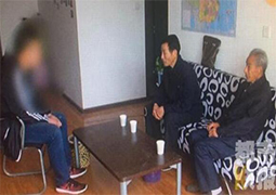 父母深陷传销窝点 小伙携爷爷外公千里赴西安解救