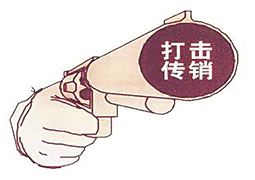 男子九江陷传销 巧发微信定位求救信息脱身