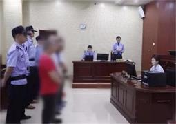 江苏宣判“万福币”网络传销案：骗款超1.42亿