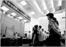 长沙特大涉恶犯罪集团42人受审