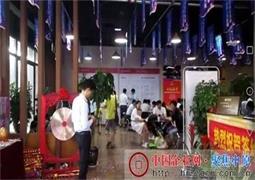 开封新相国寺商业广场违规销售涉嫌非法集资