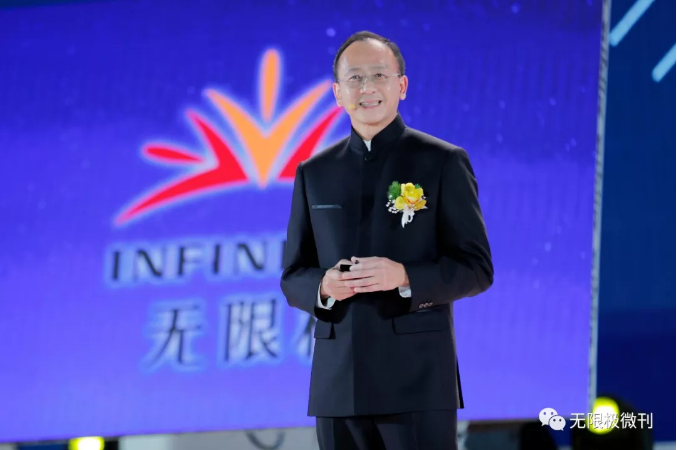 无限极董事长李惠森全球领导人年会分享：我们＞我