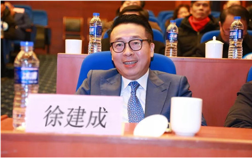 徐建成出席苏州市滨海商会一届四次会员大会