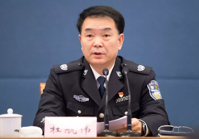 公安部定了！将开展打击整治民族资产解冻类诈骗犯罪专项行动