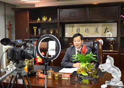 富迪陈怀德开年首秀直播 解析集团发展战略