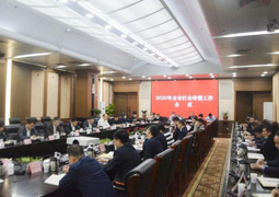 联防联控合力攻坚 长沙市推进打击传销工作