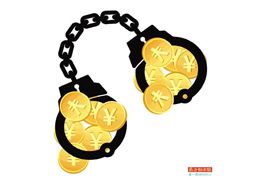 网络商城藏传销平台 涉案金额达14亿