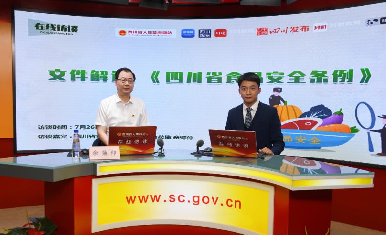 四川新规：会销不备案和录像最高罚5万