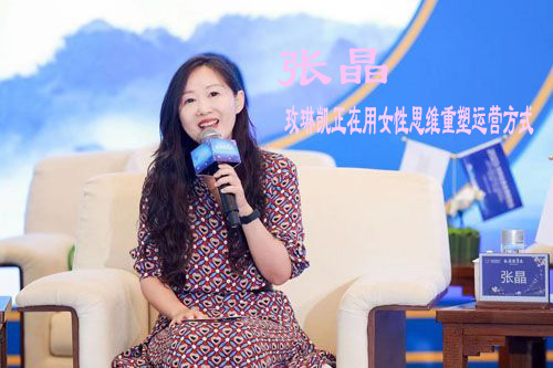 张晶：玫琳凯正在用女性思维重塑运营方式