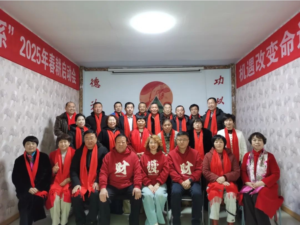 太阳神市场启动会火热开场